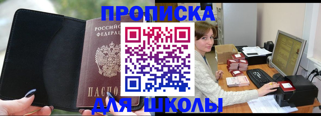 прописка иностранных граждан в Харовске